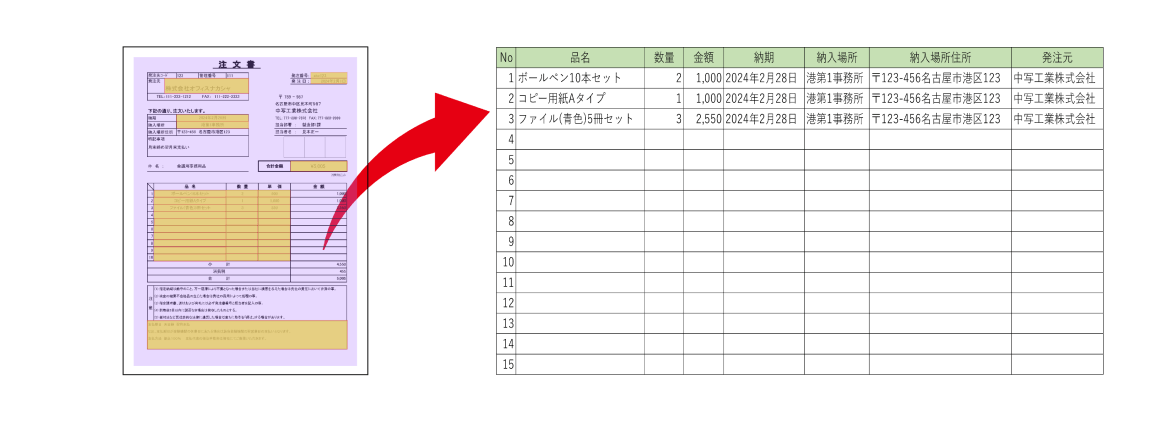 画像が入ります